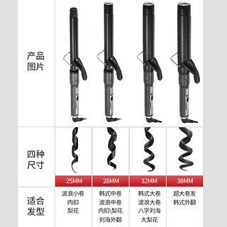 卷发棒大卷两用不伤发波浪卷发神器烫发器刘海电卷棒女理发店专用（太空灰28mm）