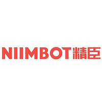 精臣 NIIMBOT