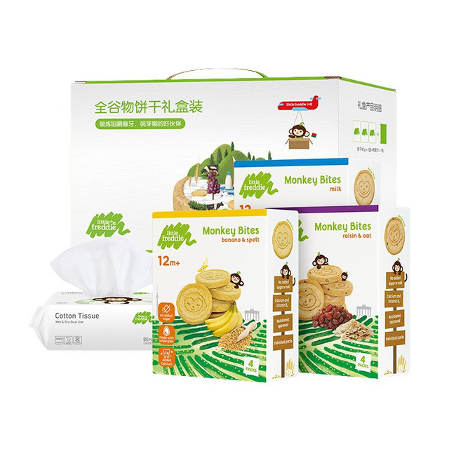 LittleFreddie 进口婴儿辅食谷物牛奶饼干磨牙棒婴儿全谷物饼干混合口味