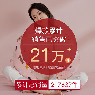 乐孕喂奶神器哺乳枕护腰婴儿抱枕新生儿喂奶枕头垫坐月子抱娃神器（千鸟格玉粉）