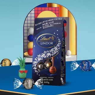 Lindt 瑞士莲 LINDOR软心 黑巧克力 600g