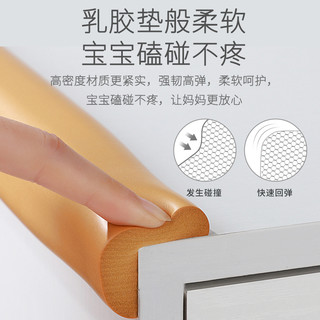 床边防撞条桌子边条包边保护防护海绵贴墙角儿童泡沫桌边贴条自粘（多功能条-白色、）