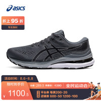 ASICS 亚瑟士 2021秋冬跑鞋男旗舰运动鞋稳定支撑宽楦 GEL-KAYANO 28 (4E) 灰色 42.5