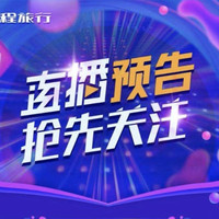 住103㎡小套房！亲子游！海南蓝湾绿城威斯汀度假酒店 开放式海景小套房2晚（含早餐+养生套餐+下午茶等）