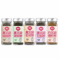 TAOBEI 淘焙 白芝麻猪肝粉+黑芝麻海苔粉+黑芝麻核桃粉+黑芝麻虾皮粉+黑芝麻牡蛎粉 40g*5瓶