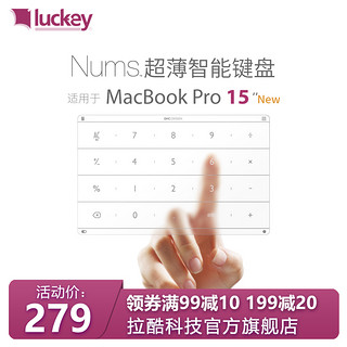 拉酷Nums苹果智能键盘16-18款Macbook Pro15英寸笔记本数字小键盘（Macbook Pro 15金色、官方标配）