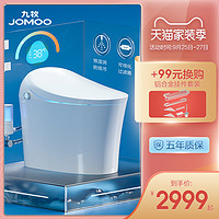 JOMOO 九牧 S580实时数显抗菌除臭即热全自动一体机坐便器 、305mm）