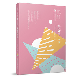 《曹文轩儿童文学奖获奖作品》（套装共7册）