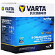 VARTA 瓦尔塔 蓝标系列 55B24LS 汽车蓄电池