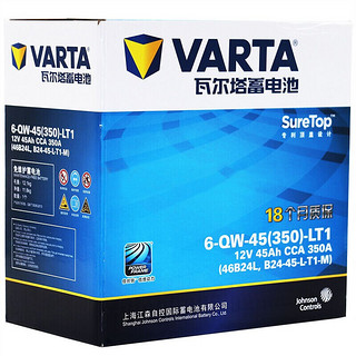 VARTA 瓦尔塔 55B24LS 汽车蓄电池 12V