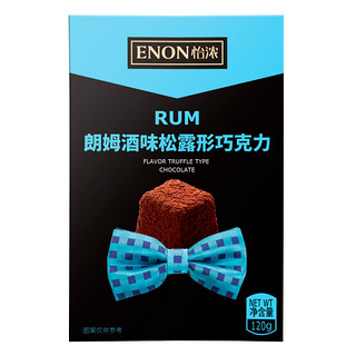 Enon 怡浓 松露形巧克力 朗姆酒味 120g