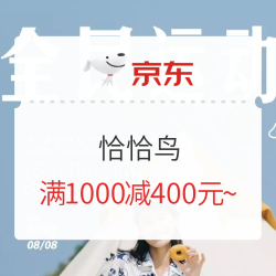 京东 CHUMS运动户外旗舰店 全民运动会