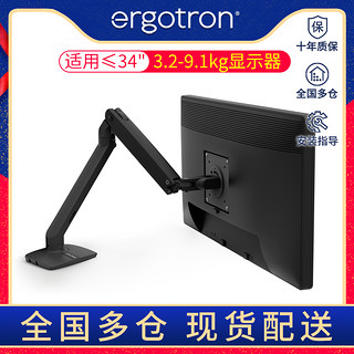 爱格升Ergotron45-486-216/026/224 桌面显示器支架台式升降支臂（铝色（45-486-026）桌夹式安装）