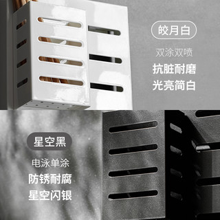 懒角落厨房置物架壁挂免打孔调味料架用品砧板架挂架收纳架子刀架（双笼筷子筒）