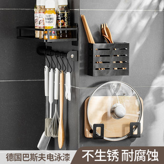 懒角落厨房置物架壁挂免打孔调味料架用品砧板架挂架收纳架子刀架（双笼筷子筒）