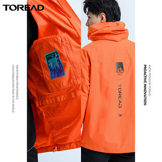 探路者x中国青年报联名冲锋衣冬潮男户外时尚防水风雨保暖两件套（XL、男-高级灰）