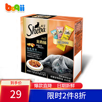 Sheba 希宝 猫零食 成猫饼干夹心酥宠物零食原装进口磨牙奖励零食 海陆盛宴混合口味135g（15g*9袋）