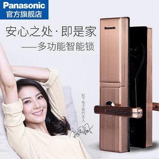 Panasonic 松下 V-N630CH 智能电子门锁