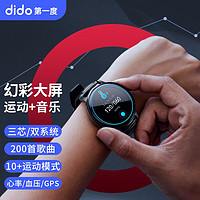 dido/第一度 E30运动智能手表 音乐/通话/血压/心率/睡眠/健康监测手表 跑步计步器/防水 华为小米苹果通用