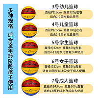 TEJIATE 特加特 篮球儿童小学生孩幼儿园耐磨3-4-5号7号宝宝青少年训练专用皮球