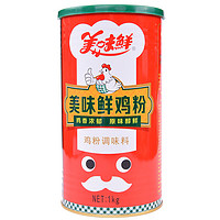 美味鲜 鸡粉调味料 1kg