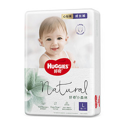 HUGGIES 好奇 心钻装系列 拉拉裤 小森林款 L18片