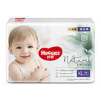 HUGGIES 好奇 心钻装系列婴儿拉拉裤  XL14片