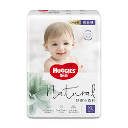 HUGGIES 好奇 心钻装系列婴儿拉拉裤XL14片