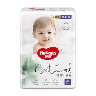 HUGGIES 好奇 心钻装系列婴儿拉拉裤 XL14片