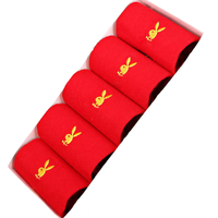 PLAYBOY 花花公子 男士中筒袜套装 5双装 大红