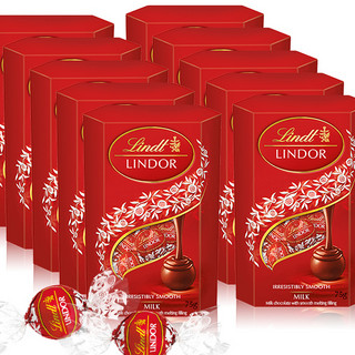 Lindt 瑞士莲 LINDOR软心 牛奶巧克力 75g*10盒 私享装