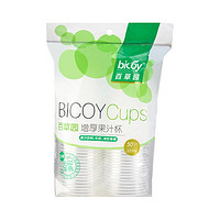 bicoy 百草园 一次性塑料杯 320ml 50只