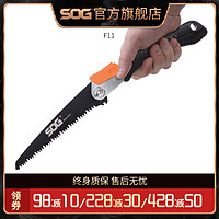 SOG 索格 F11BN-CP折叠锯子锯树砍树锯子木工手据户外露营锯木神器