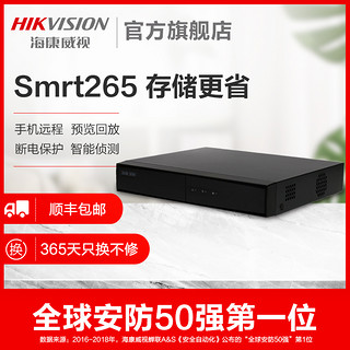 海康威视4/8/16路高清NVR硬盘录像机网络监控主机DS-7804NB-K1/C（6TB、4）