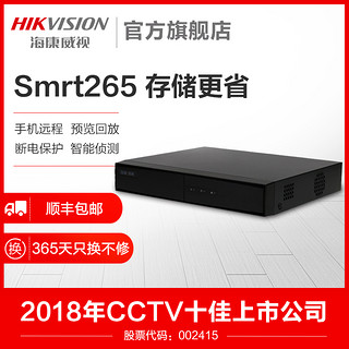 海康威视4/8/16路高清NVR硬盘录像机网络监控主机DS-7804NB-K1/C（1TB、8）