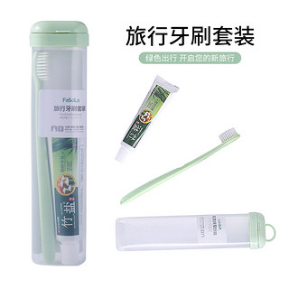 日本旅行牙刷套装便携式牙膏用品收纳盒刷牙杯洗漱杯漱口杯牙具盒（蓝色+绿色套装（立省2元））