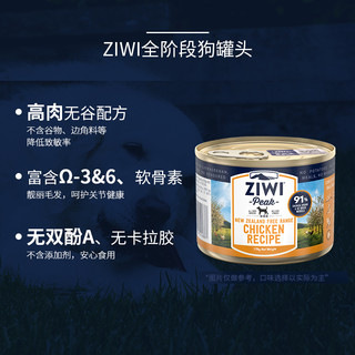 ZIWI 滋益巅峰 牛肉鸡肉犬罐头