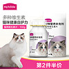 Myfoodie 麦富迪 猫用维生素片复合维生素补充营养品猫癣成幼孕猫维生素100g