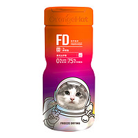 麦富迪小橙帽猫用冻干卵磷脂60g猫咪专用美毛爆毛营养发腮卵磷脂