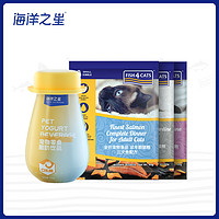 天猫U先 海洋之星新品宠物酸奶饮品200ML+三文鱼成猫粮30g*3包