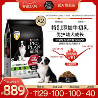 冠能狗粮中型幼犬狗粮鸡肉味幼犬粮金毛通用狗粮12kg*2（冠能中幼犬粮12kg*2（支持免疫系统健康 促进大脑发育））