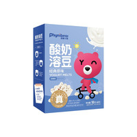 Phynibear 菲妮小熊 酸奶溶豆 原味 18g