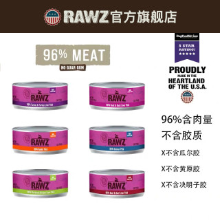 美国进口RAWZ罗斯无胶罐头湿粮多口味鸭肉兔肉三文鱼火鸡成猫幼猫（6个月以上、六口味混合156g*6罐）