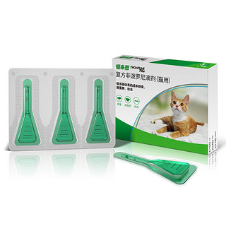 猫咪专用 体外驱虫滴剂 0.5ml*3支