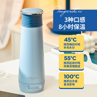 东菱电热烧水壶保温杯全自动小型迷你旅行便携式家用加热水杯水壶（粉色-）