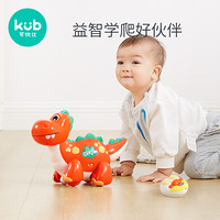 可优比遥控恐龙玩具宝宝学爬万向轮电动益智早教6-12月婴儿爬行学步玩具 爬行恐龙