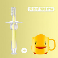 开优米（kiuimi） 婴儿牙刷宝宝360度硅胶牙刷儿童幼儿训练乳牙刷0-1-2-3岁 黄色单支+小黄鸭漱口杯