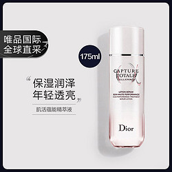 Dior 迪奥 DIOR 迪奥肌活蕴能精萃液 175ml