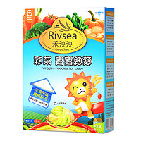 Rivsea 禾泱泱 婴幼儿细面 彩菜 国行版 160g