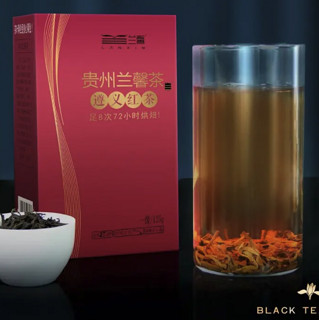LAN XIN 兰馨 一级 遵义红茶 250g 盒装